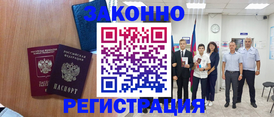 форма 3 в Новочеркасске