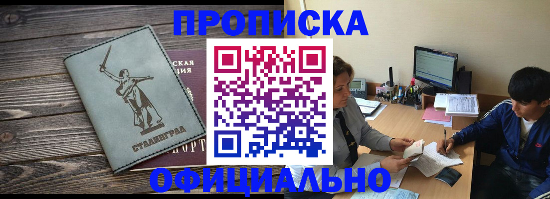 форма 3 в Новочеркасске